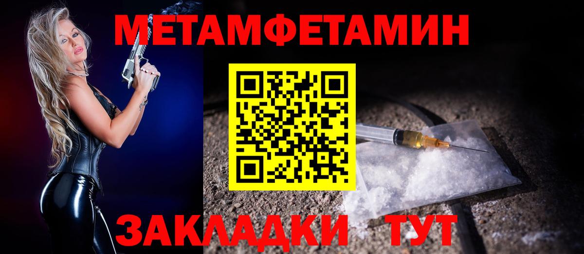 АМФ Premium  Amphetamine  Воткинск  Вход с VPN  Amphetamine 