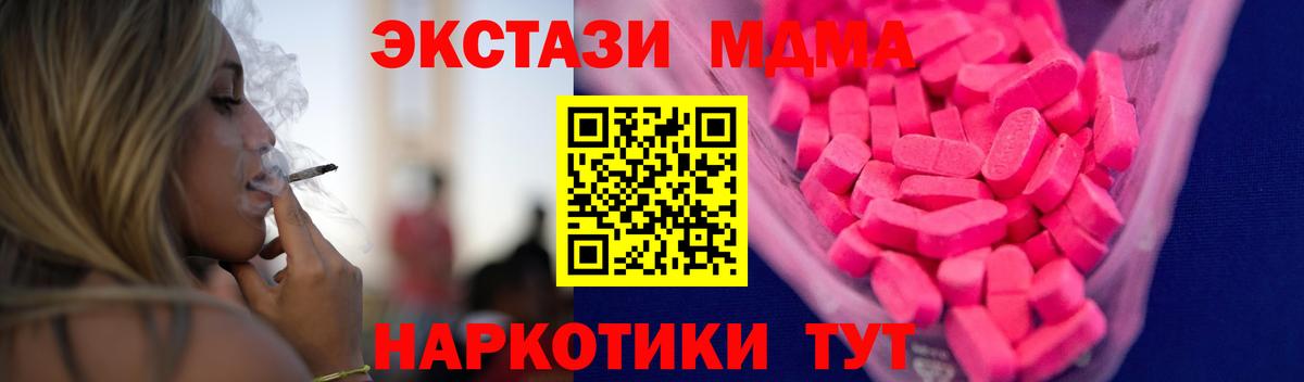 Воткинск  Экстази Philipp Plein  Вход с VPN 