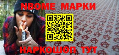 твердый Апшеронск