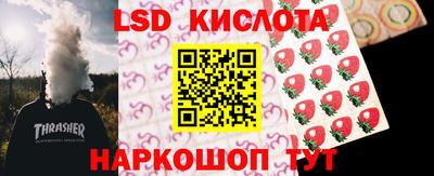 твердый Апшеронск