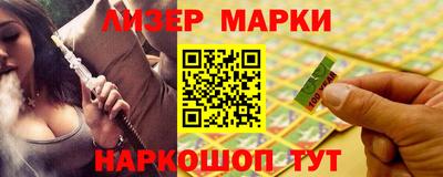 гидропоника Аргун