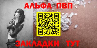твердый Апшеронск