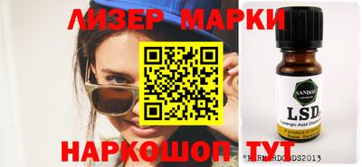 хмурый Апрелевка