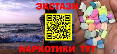 гидропоника Аргун