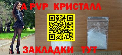 гидропоника Аргун