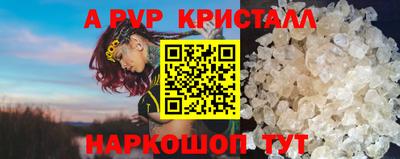 гидропоника Аргун