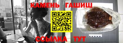 твердый Апшеронск