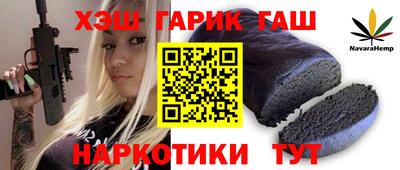 гидропоника Аргун