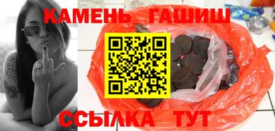 твердый Апшеронск