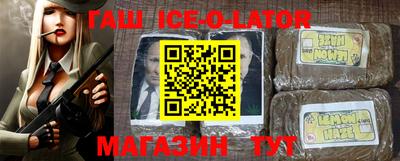 твердый Апшеронск