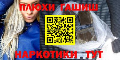 твердый Апшеронск