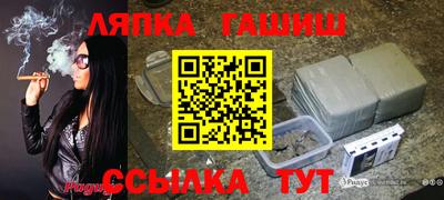 гидропоника Аргун