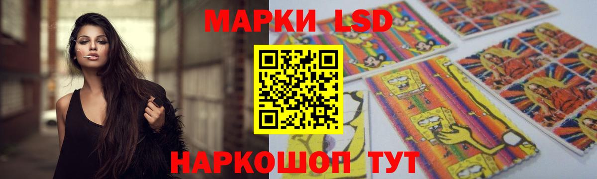 ссылка на мегу рабочий сайт  ЛСД экстази кислота  LSD-25 экстази кислота  Вход с VPN  Воткинск 