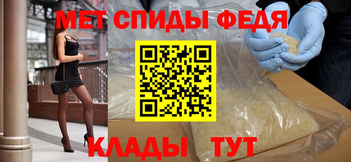 Метамфетамин кристалл  Вход с VPN  Метамфетамин кристалл  Воткинск 
