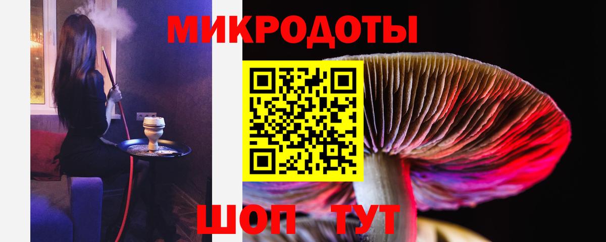 Воткинск  Псилоцибиновые грибы ЛСД  Вход с VPN 