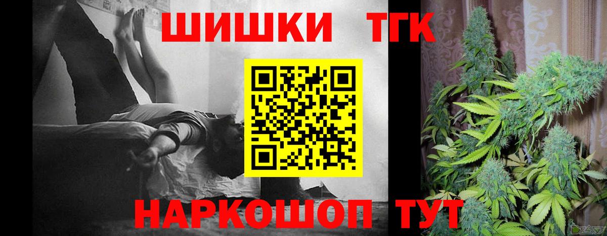 Каннабис White Widow  Вход с VPN  Воткинск  МАРИХУАНА MAZAR  МАРИХУАНА тримм 