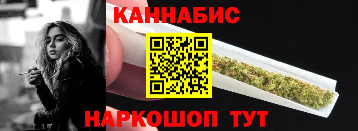 Конопля Bruce Banner Воткинск